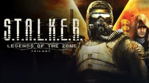 Stalker: Legends of the Zone - Официальный анонс расширенного издания