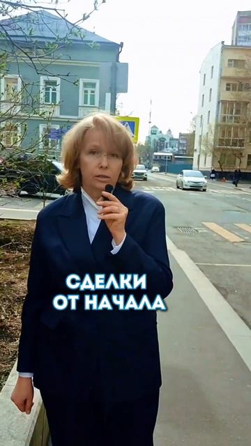 Как купить/продать квартиру в Москве ? #недвижимость, #?