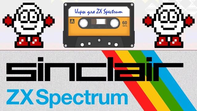 🕹️ Slightly Magic / ZX Spectrum / Прохожу 30 лет спустя смотреть онлайн