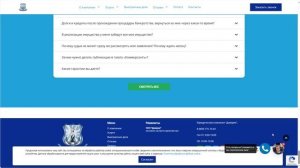 Юридическая компания «Доверие» отзывы. Развод или нет