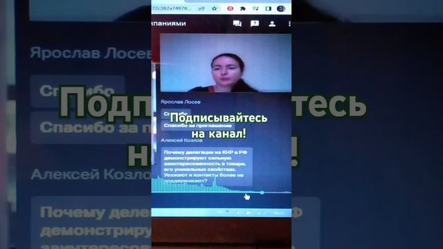 Что делать, если китайцы молчат? смотреть онлайн