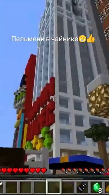 Пельмени в чайнике😁👍 #компот #админ #пельмени #реком? смотреть онлайн