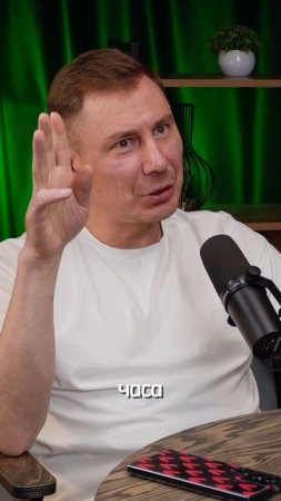 Подкаст с холостяком. Смотрим полный выпуск в профиле