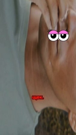 Упражнение клоунское лицо