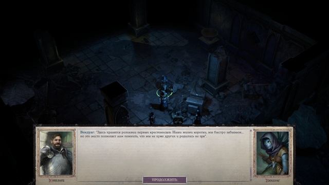 Pathfinder Wrath of the Righteous - Enhanced Edition Прохождение (Без комментариев) #1