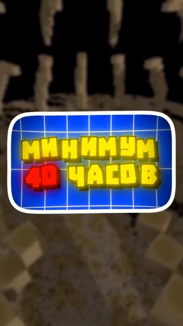 👀 Самая Лучшая Карта в Minecraft #minecraft #игры #майнкрафт смотреть онлайн