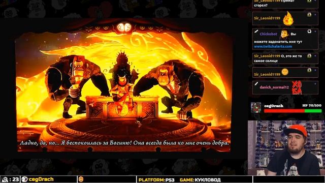 КУКЛОВОД ► PS3 ► ПРОХОЖДЕНИЕ ► ЧАСТЬ 9 смотреть онлайн