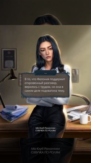 Разбитое Сердце Астреи #shorts | Прохождение с озвучкой | ? смотреть онлайн