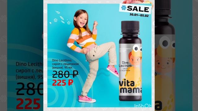 Акции 🔥 SIberian Welness c 30 Января по 5 февраля ❗️❗️❗️🔥🔥 смотреть онлайн