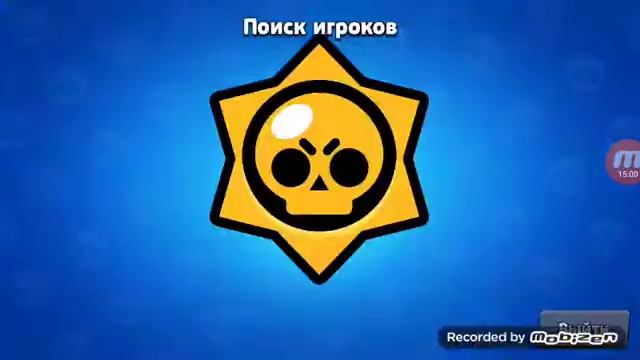 Играю на приватном сервере brawl stars!)) смотреть онлайн