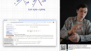 5 задание ЕГЭ профиль. Вероятность. Разбор ВСЕХ типов