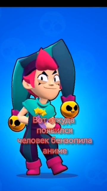 вот откуда появился человек бензопила смотреть онлайн