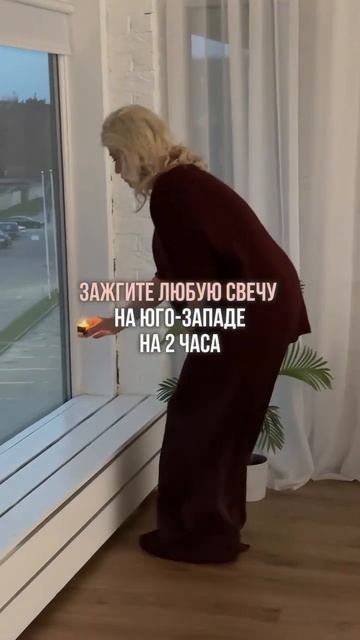 Лишние возможности не помешают. #советастролога #мета? смотреть онлайн