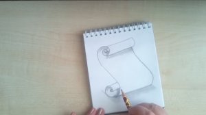 Учусь рисовать по книге. Восемнадцатый день. Свиток