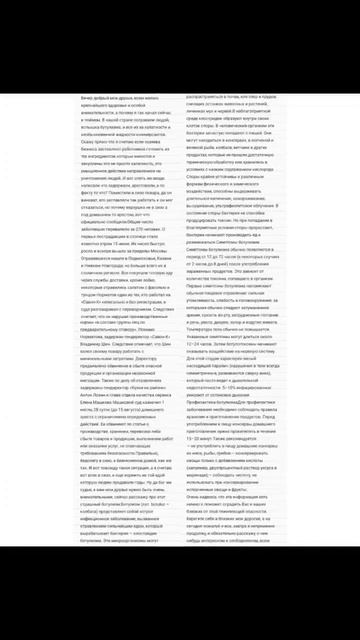 #батут #боль #здоровье #спортсмен #спортжизнь #дети #пры