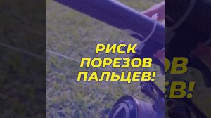 Зажим курок для дальнего заброса снасти фидером  квад?