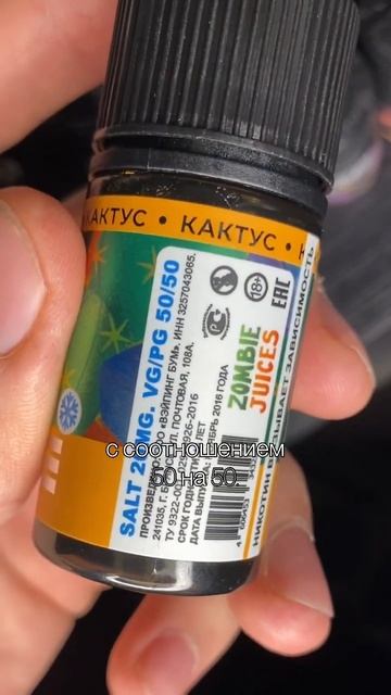 Как выбрать жидкость для своего пода? #vape #vapenews #жидкос? смотреть онлайн