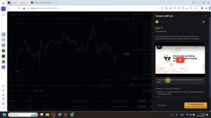 Подключаем индикатор TradingView к BYBIT | Подробная инструкц?