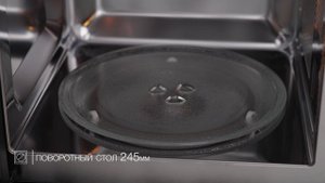 Микроволновая печь KUPPERSBERG HMW 625 B 59.5х38.8х34.4 см
Артикул: 80581907