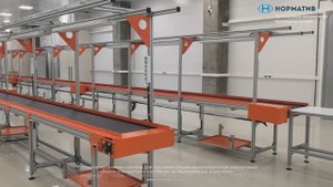 Линия сборки планшетов и ноутбуков - проект автоматизации производства от ООО "Норматив"