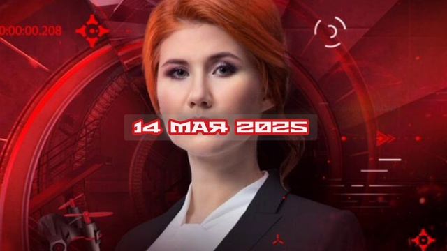 Тайны Чапман 14.05.2025

Сторонники всевозможных теорий заговора каждый день придумывают новые захва