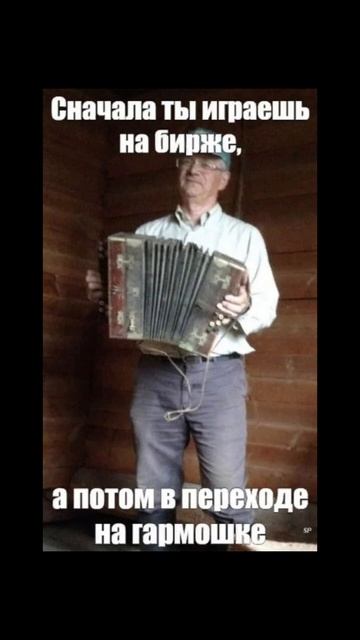 Не храните больше 10% капитала в криптовалюте😱Почему?