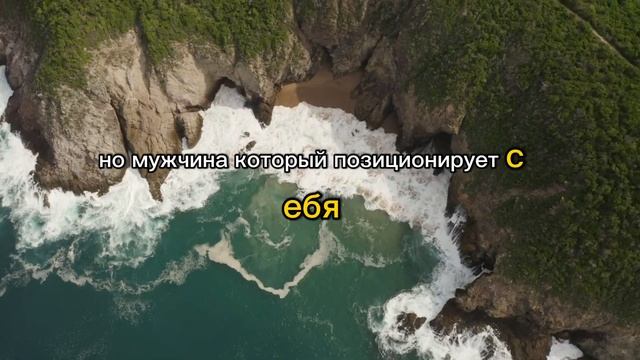 3 мужских качества, которые тайно привлекают женщин (н?