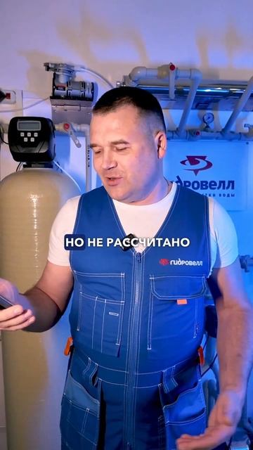 Домашний фильтр реально работает? #вода смотреть онлайн