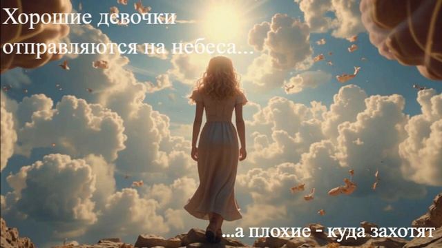 Уте Эрхардт. Часть 11. Хорошие девочки отправляются на ? смотреть онлайн