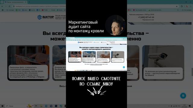 Главный экран сайта: что должно быть видно сразу. смотреть онлайн