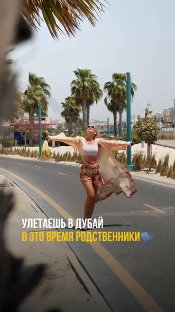 Такие хейтеры есть у каждого #дубай #шортс смотреть онлайн