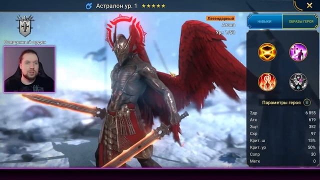 ПЕРЕИГРАЛ ПОДПИСЧИКА | БОНУСНЫЙ ПРИЗЫВ в RAID: Shadow Legends смотреть онлайн