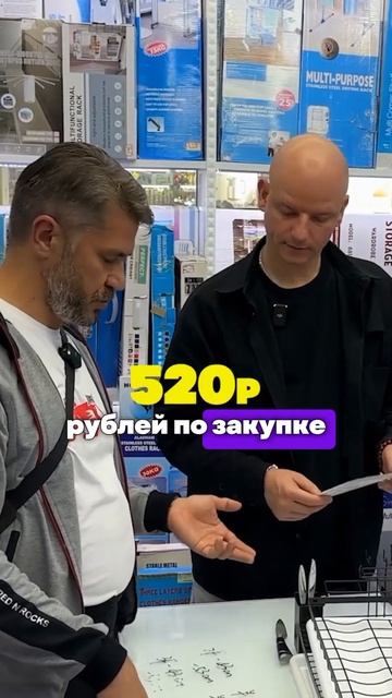 х3 на сушилке для посуды, создав УТП за ту же цену, что и смотреть онлайн