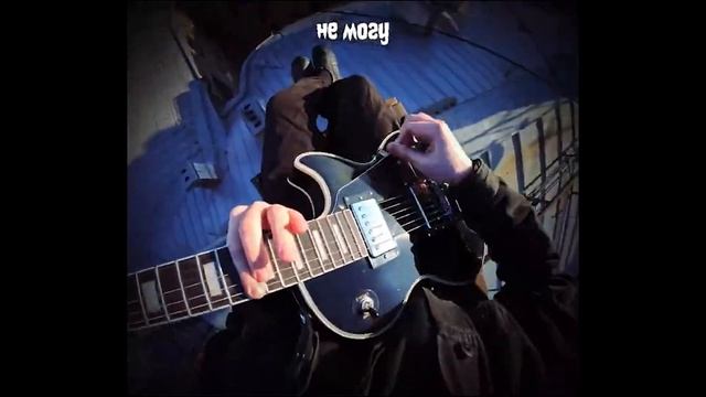 РУСЛАН УТЮГ - КОШМАРЫ 1 ЧАС смотреть онлайн