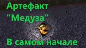 Медуза в самом начале+бонус-Хитрые ящики.Кордон.