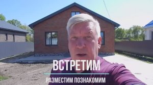 Подходит под ипотеку в #Гостагаевской