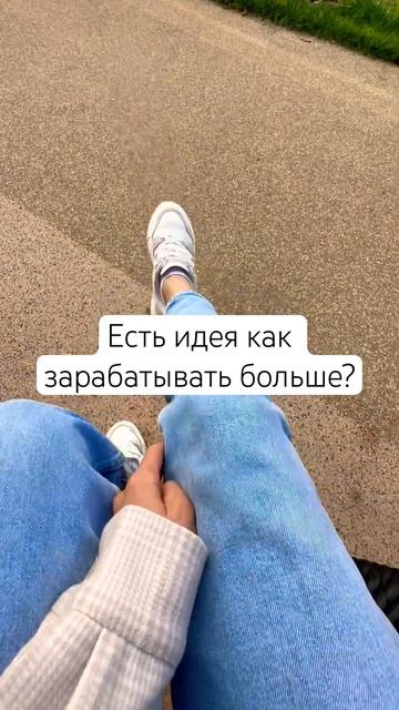 Работаю 24/7, есть идеи приумножения богачества?#блогер смотреть онлайн