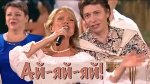 В программе "Привет Андрей!" прозвучала песня Ай-яй-яй