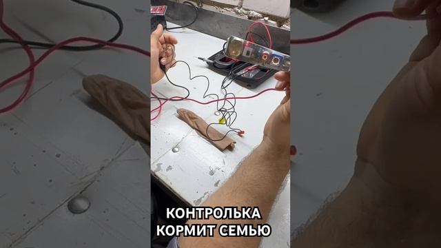 Главный инструмент автоэлектрика часть 2