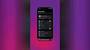 Как настроить e-SIM от activ на iPhone