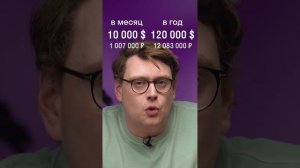 Америкашка Дэни решил стать дальнобойщиком в США 🇺🇸 Новый выпуск на канале Skyeng!