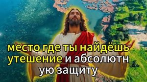 БОГ ГОВОРИТ: ФИНАНСОВОЕ БЛАГОСЛОВЕНИЕ ИДЁТ К ТЕБЕ, НО ?