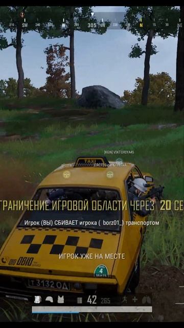Яндекс.такси и боулинг 🎳 😂 #pubg #moments #gaming #funny #2024 смотреть онлайн