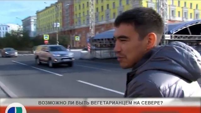 ВОЗМОЖНО ЛИ БЫТЬ ВЕГЕТАРИАНЦЕМ НА СЕВЕРЕ? смотреть онлайн