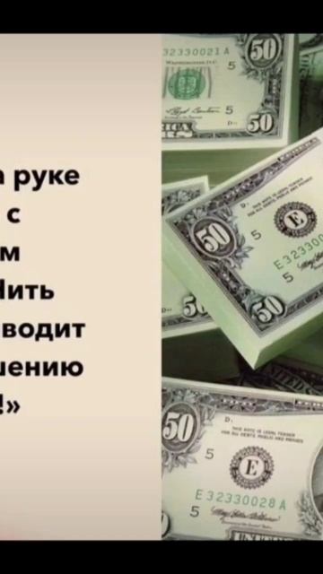 ритуал, деньги, удача смотреть онлайн