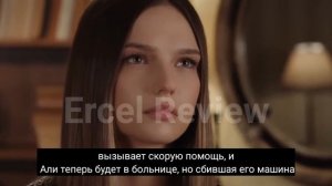 Моя жизнь 19 серия (обзор)