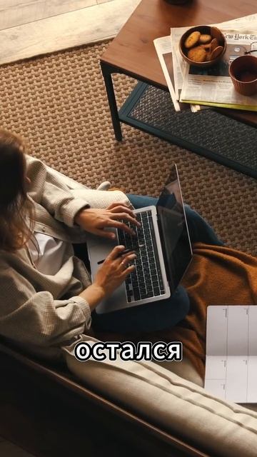 Хочешь работать четыре дня в неделю, а получать за пят? смотреть онлайн