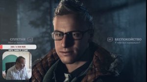 Until Dawn ► У холмов есть глаза 3. Дом милый дом добро пожа?