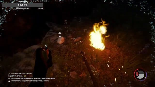 играем в The Forest 😎 смотреть онлайн