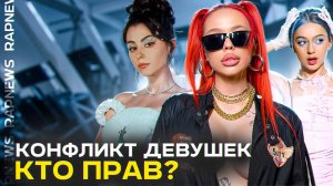 Конфликт Мэйби Бэйби, Инстасамки и Доры / Дисс на 1.Kla$ от Schokk